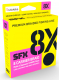 Sufix SFX 8 CARRIER BRAID, Multi Color, 0,235 mm, 20,0 kg, 300 Meter